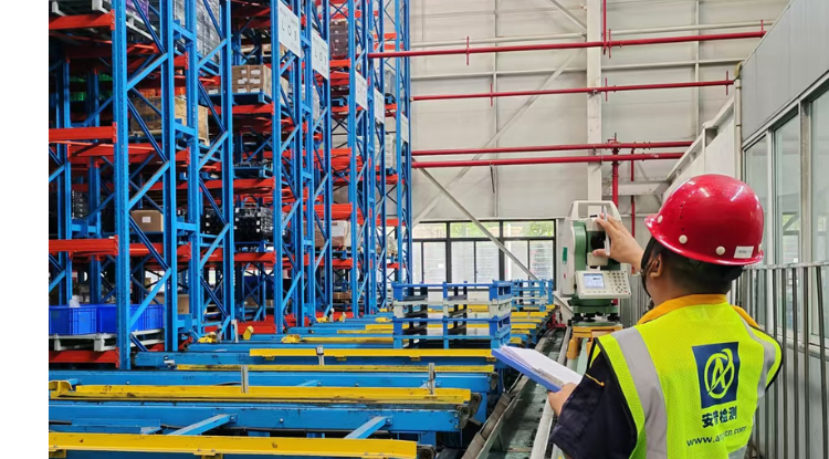 立体库货架检测怎么做_ASRS立体库结构与导向复核_变形监测与安全评估