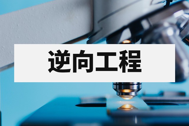配方还原准确率能达到 100% 吗？影响配方还原成功率的 5 个关键因素解析